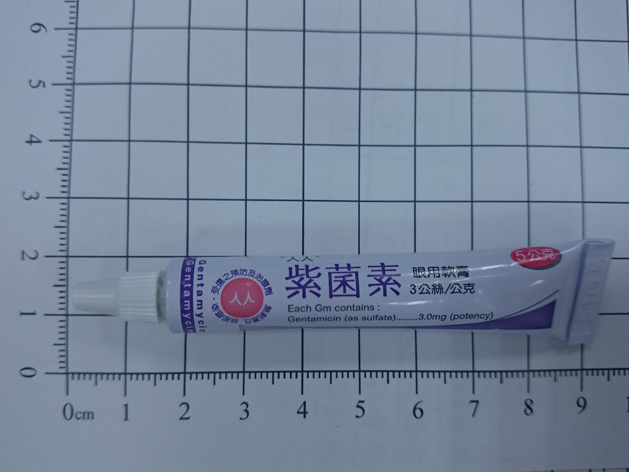藥品縮圖
