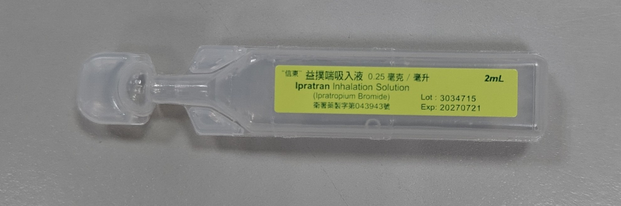 藥品縮圖