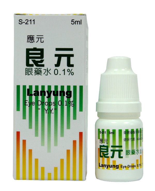 藥品縮圖