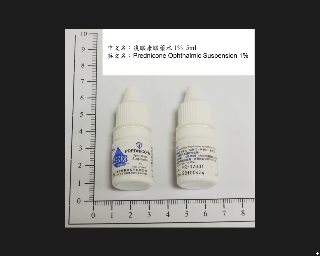 藥品縮圖