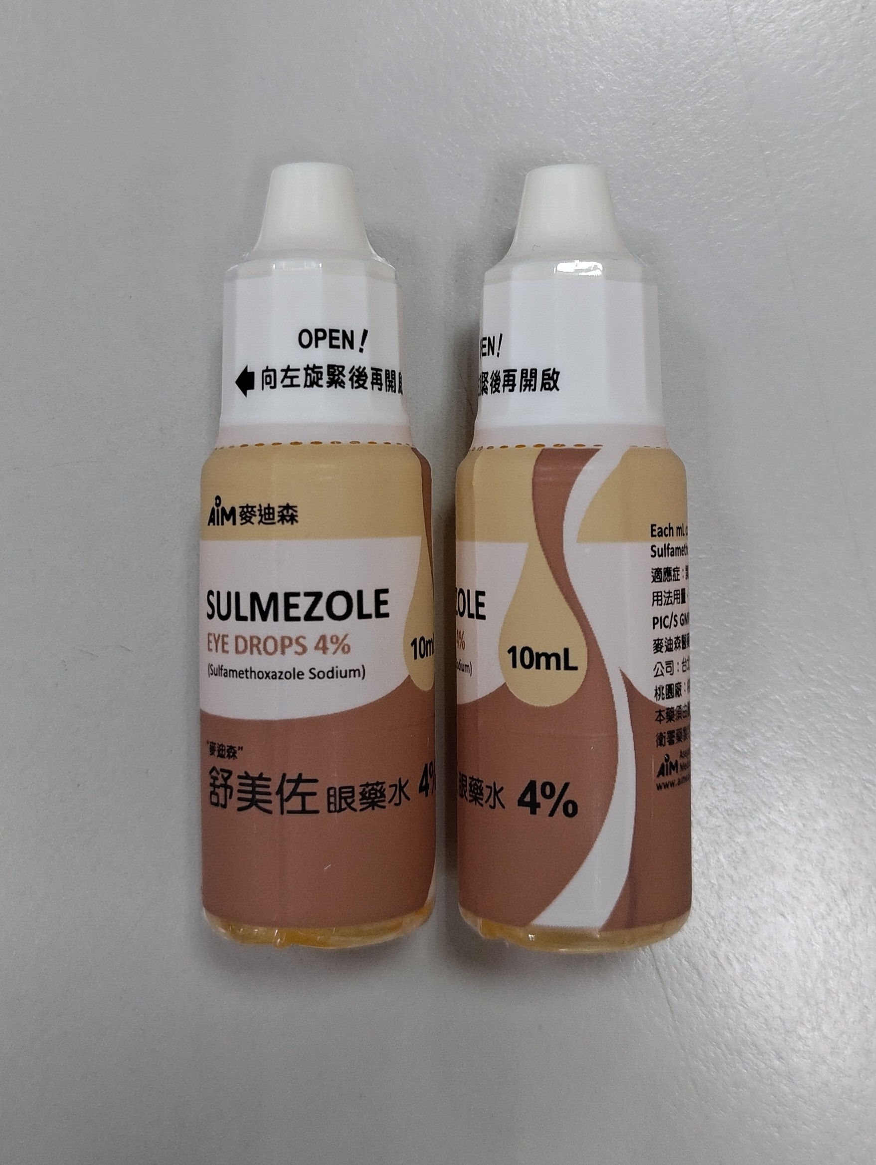 藥品縮圖