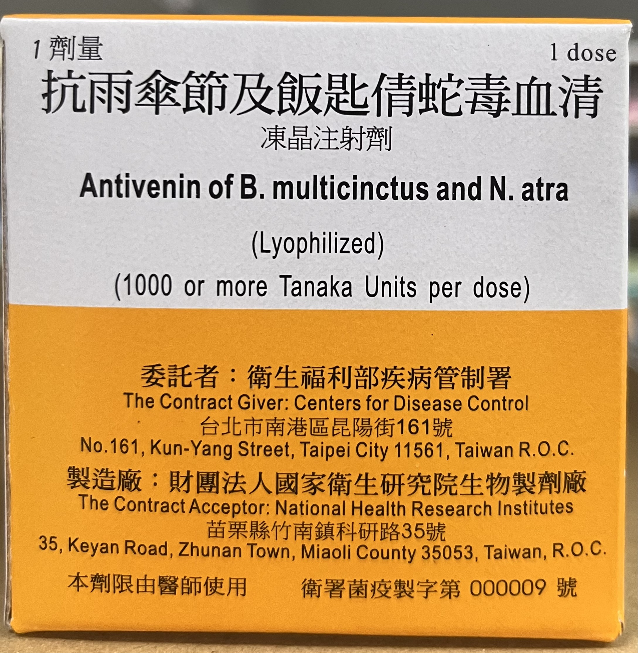 藥品縮圖