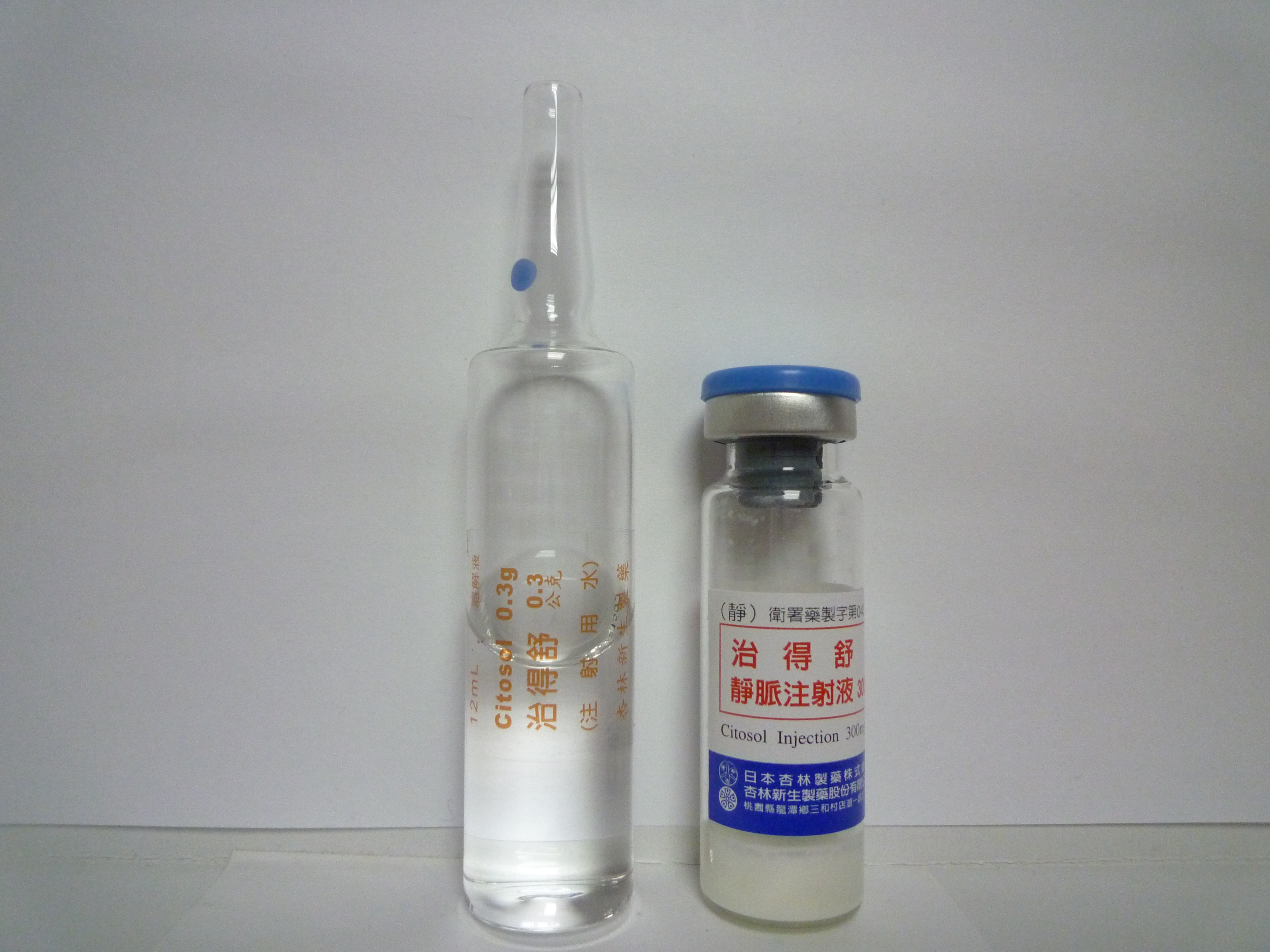 藥品縮圖