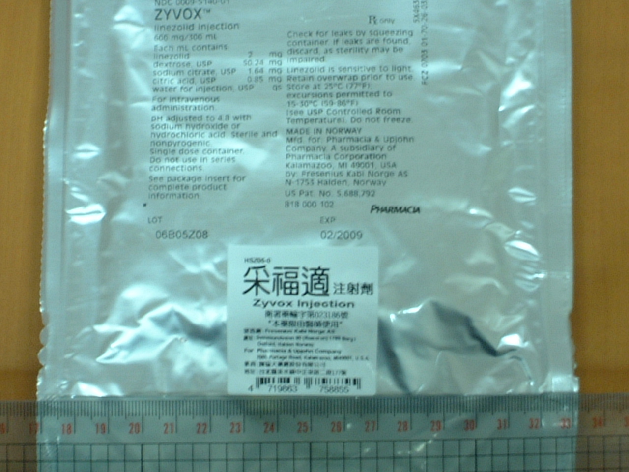 藥品縮圖
