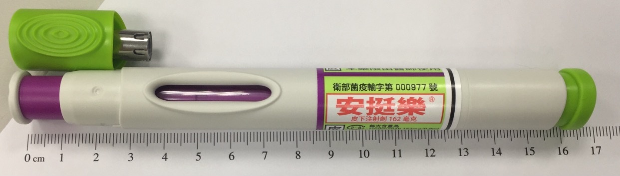 藥品縮圖
