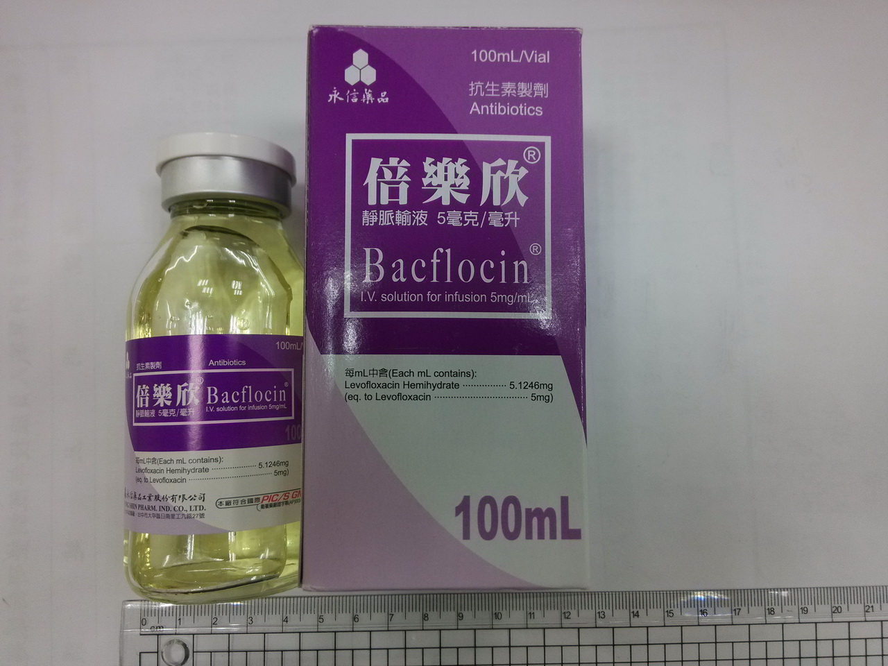 藥品縮圖