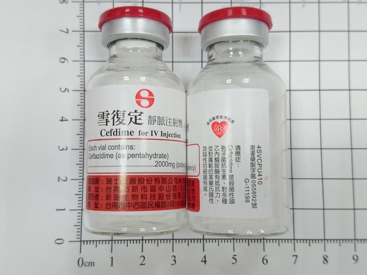 藥品縮圖