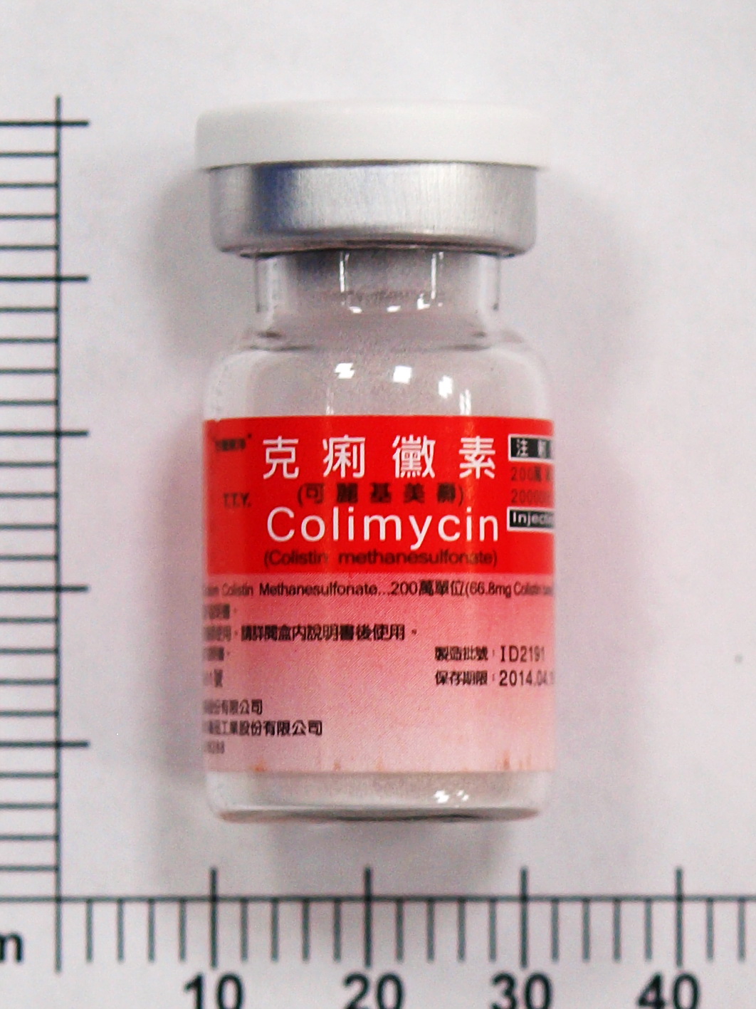 藥品縮圖