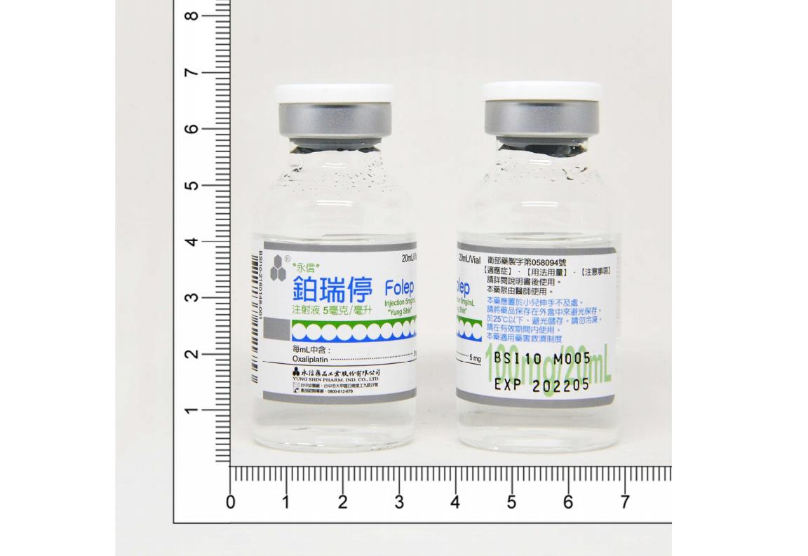 藥品縮圖