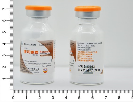 藥品縮圖