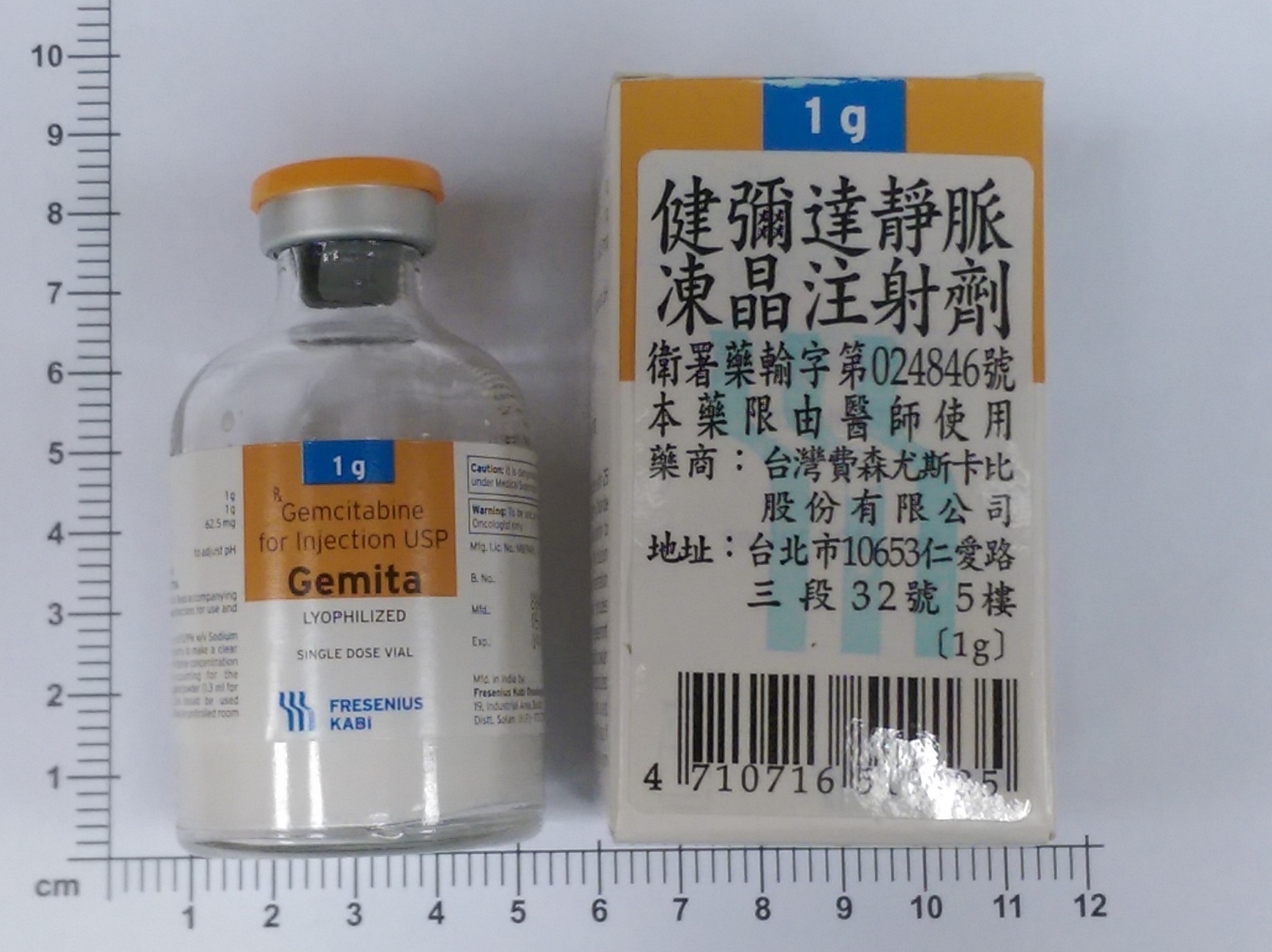 藥品縮圖