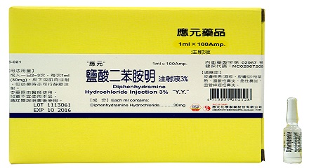 藥品縮圖