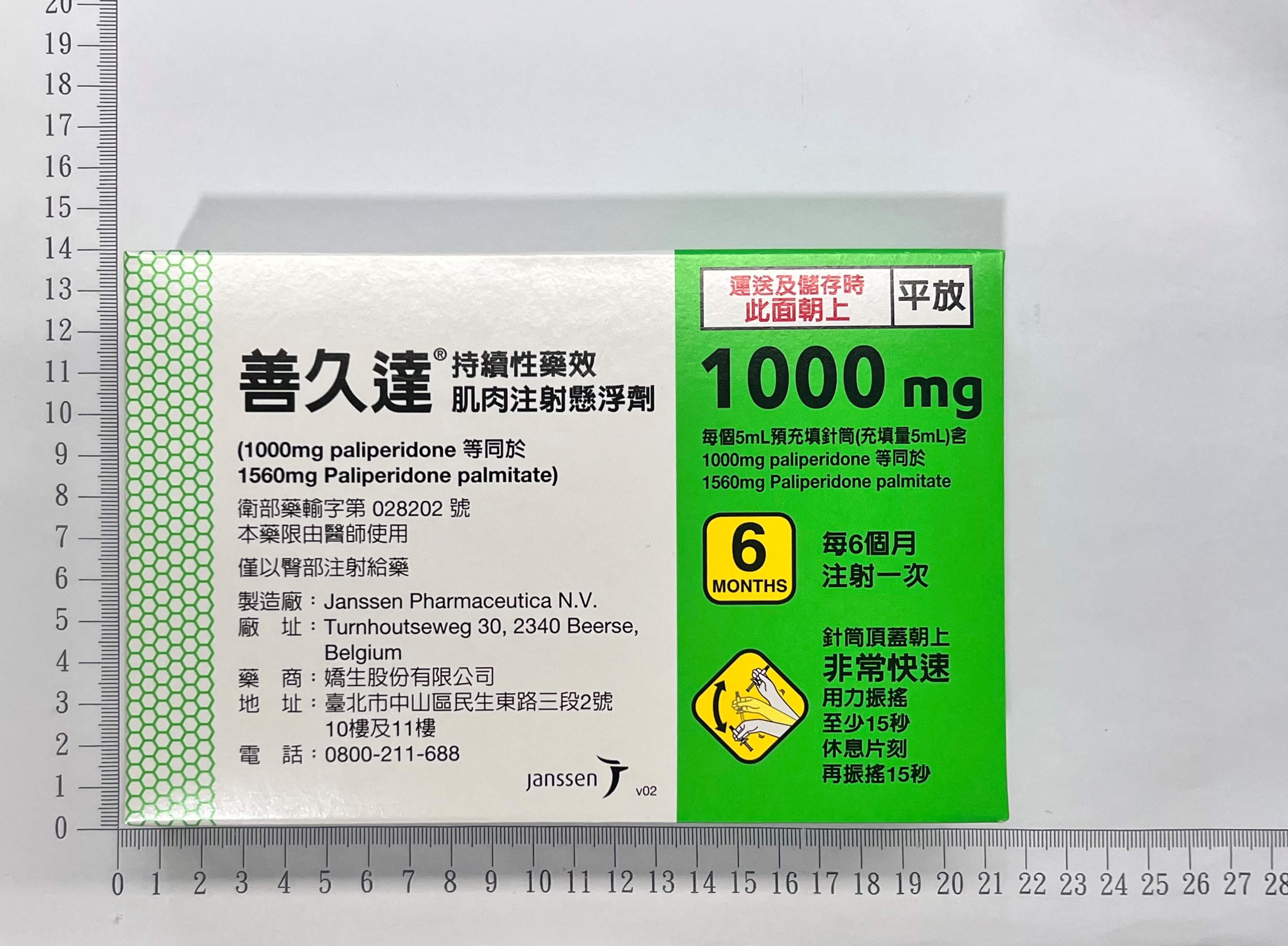 藥品縮圖