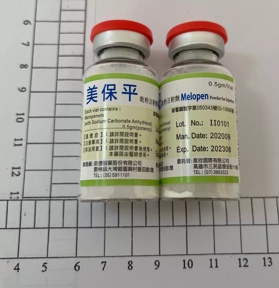 藥品縮圖