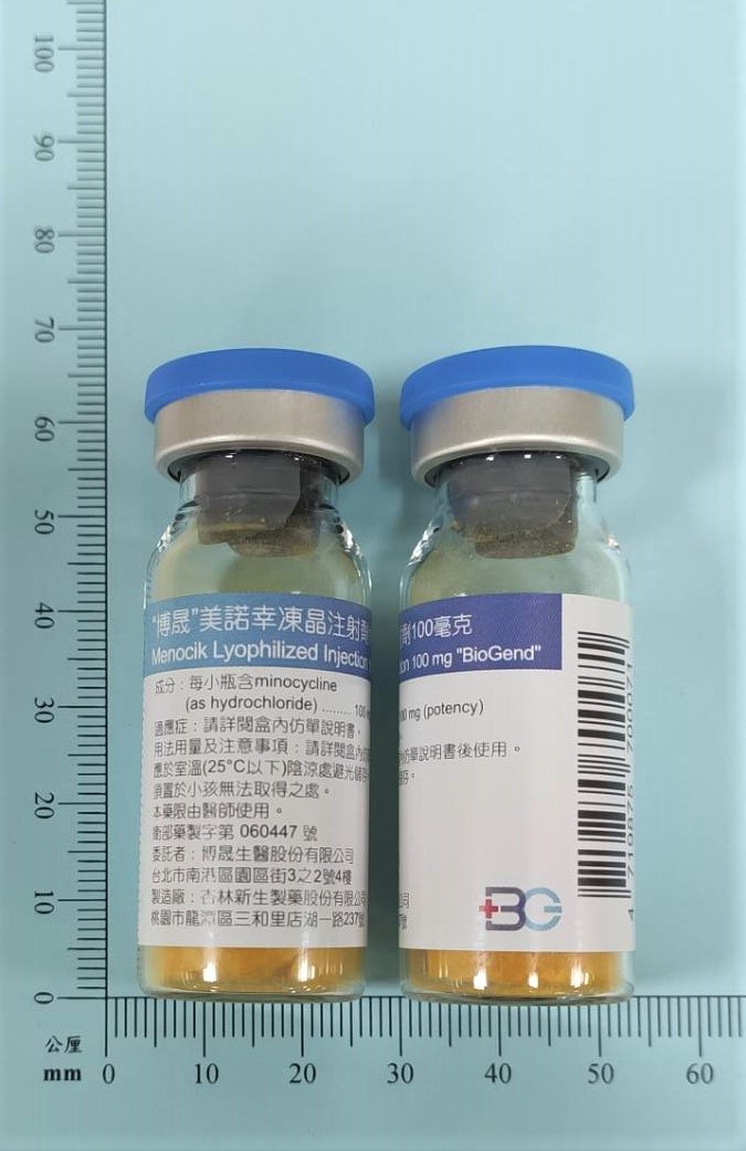 藥品縮圖