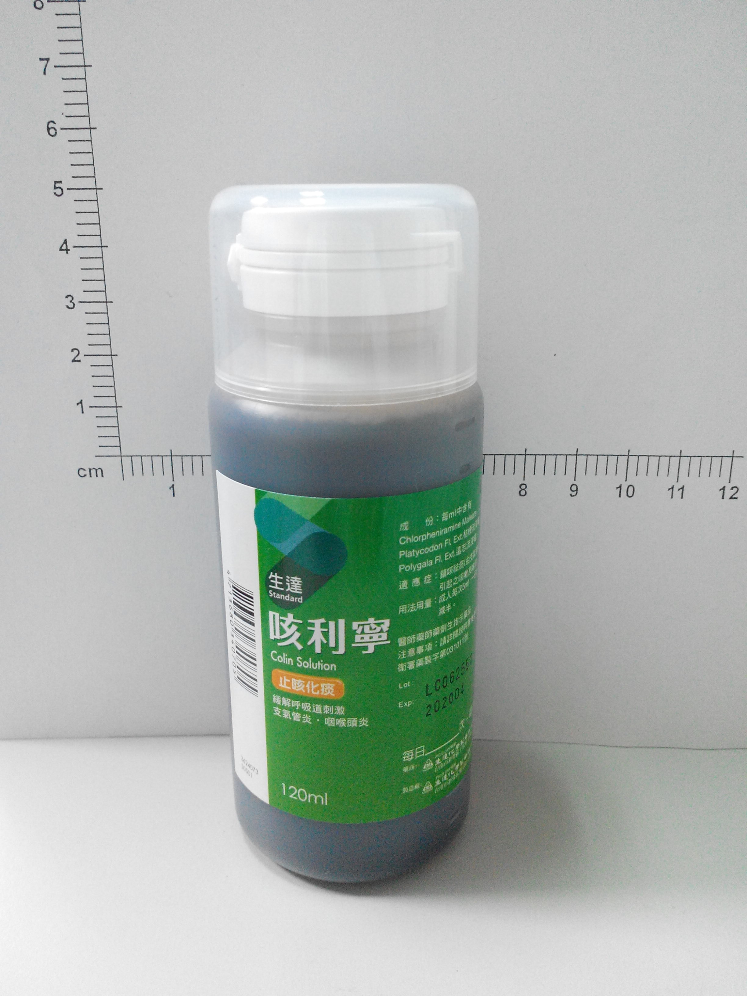 藥品縮圖