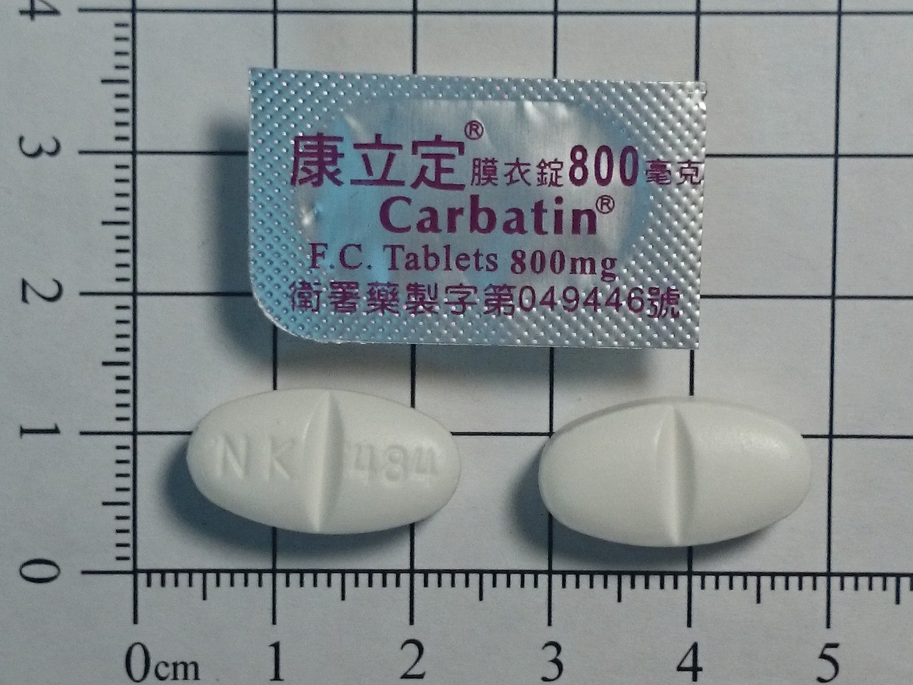 藥品縮圖