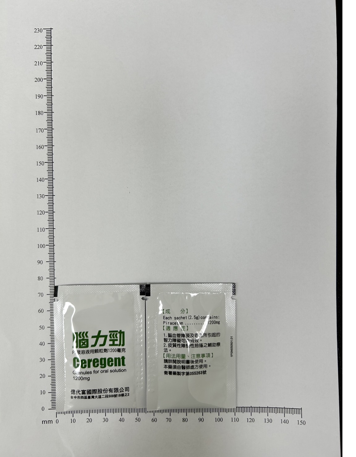 藥品縮圖