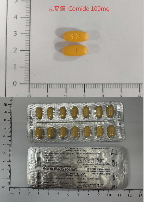 藥品縮圖