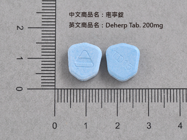 藥品縮圖