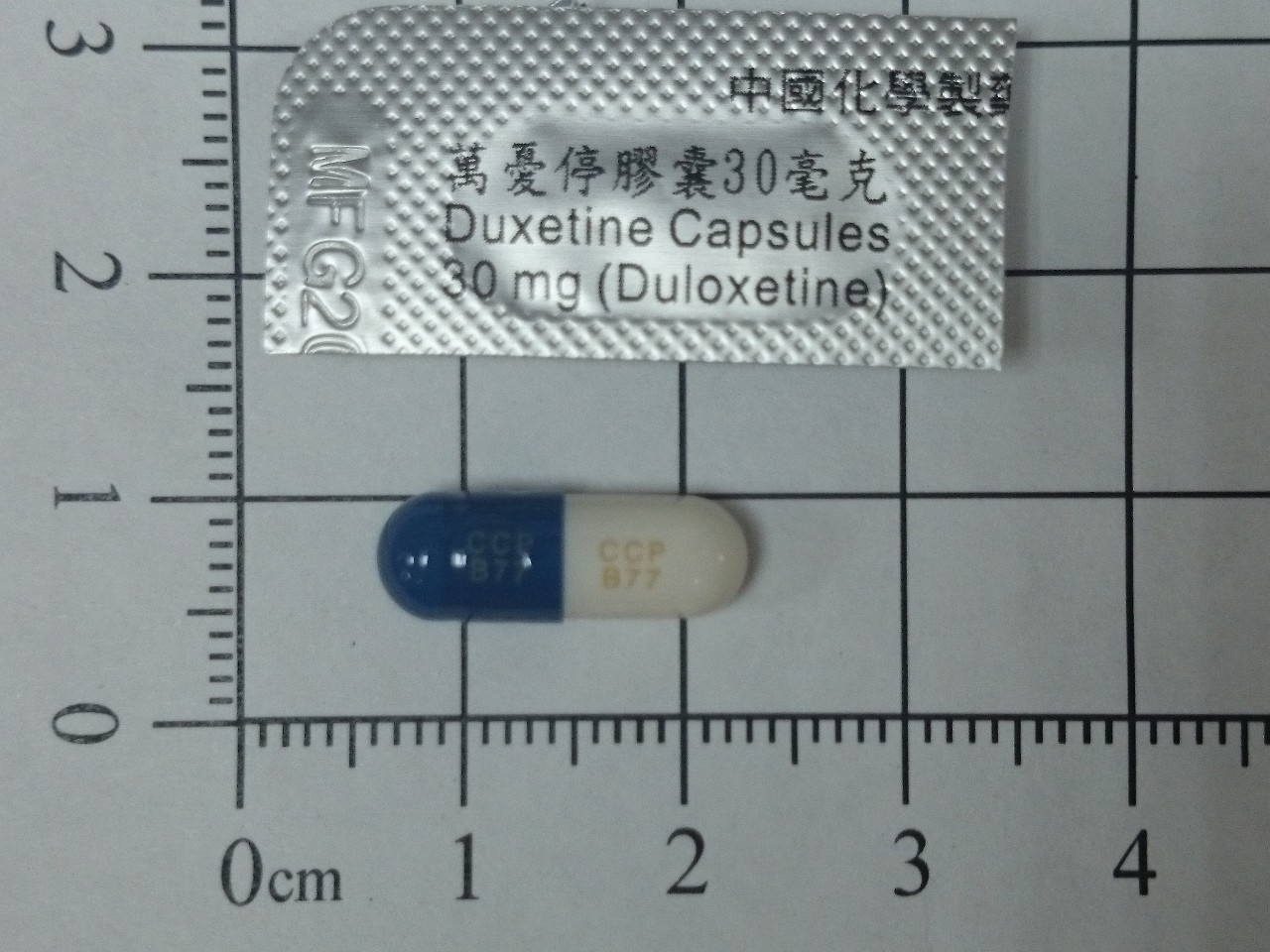 藥品縮圖