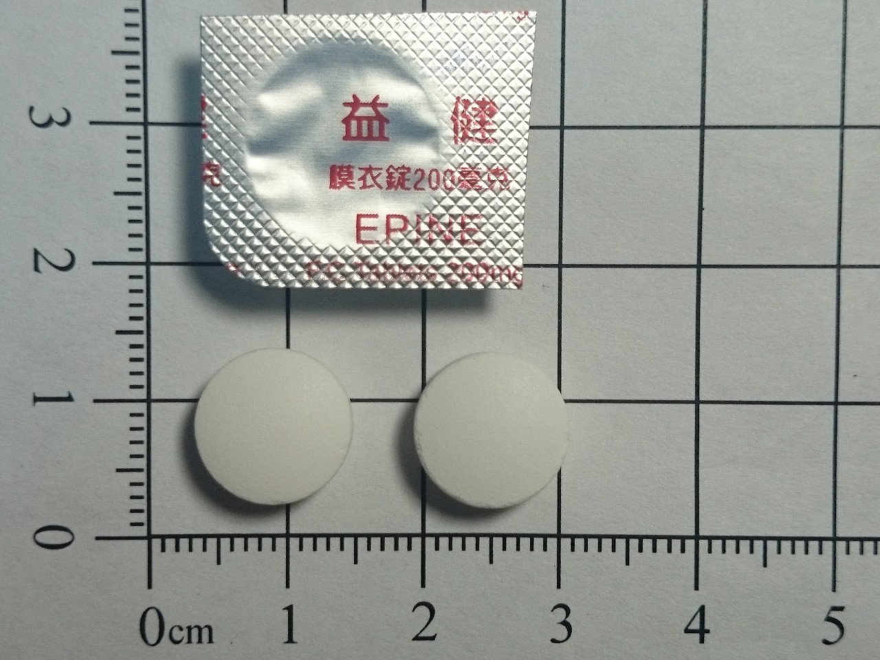 藥品縮圖