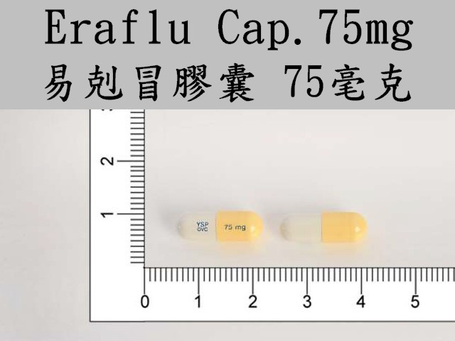 藥品縮圖