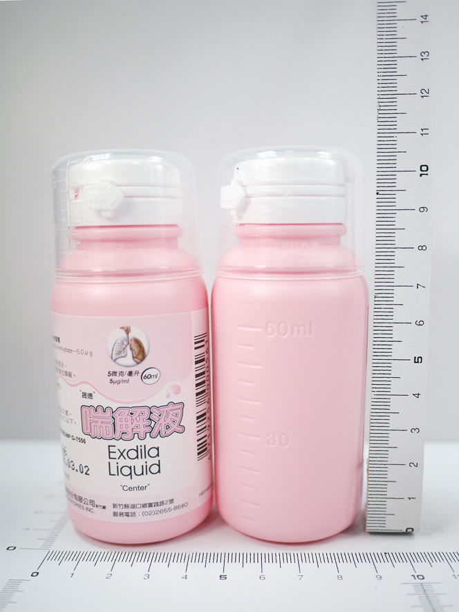 藥品縮圖
