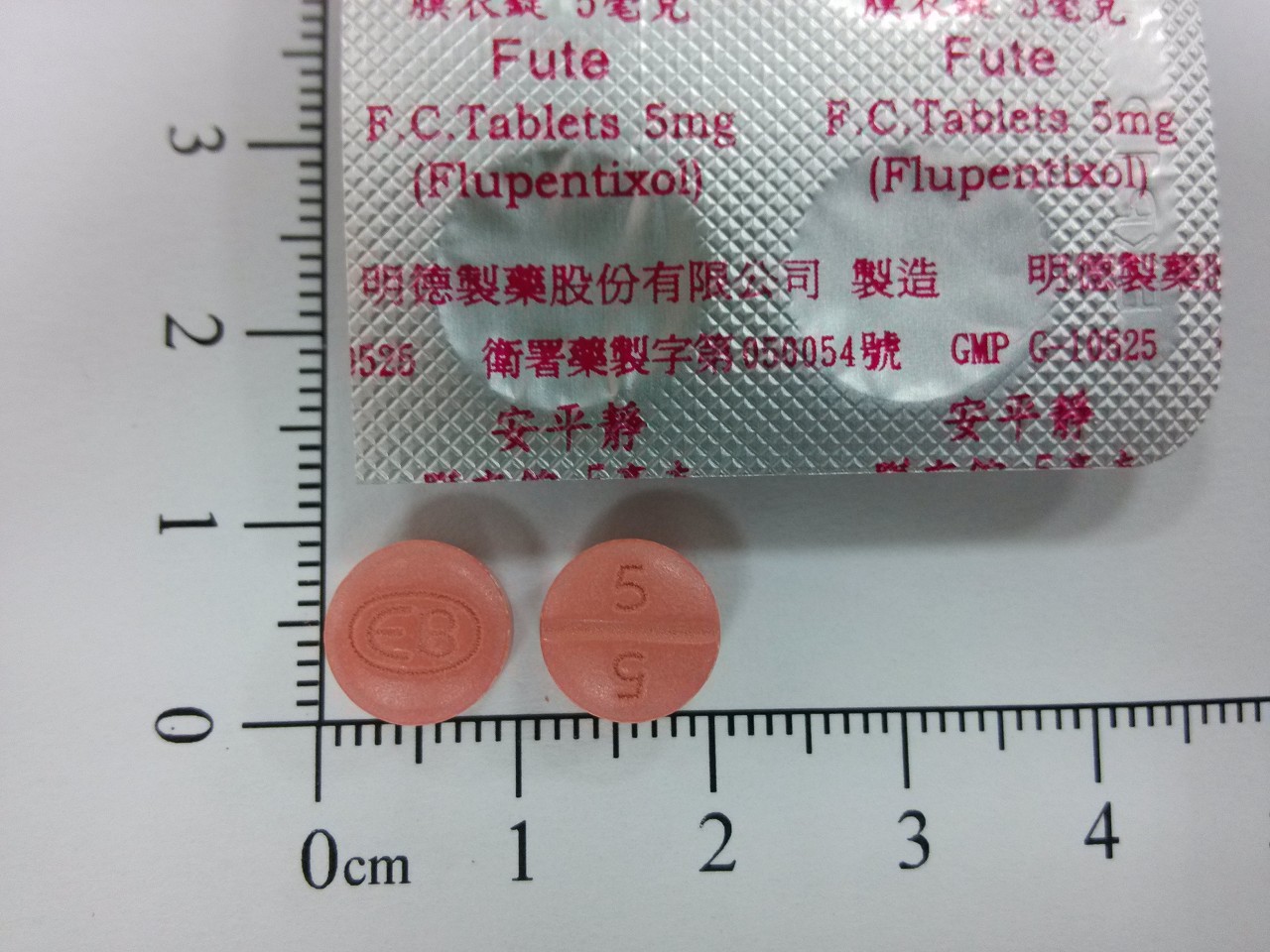 藥品縮圖