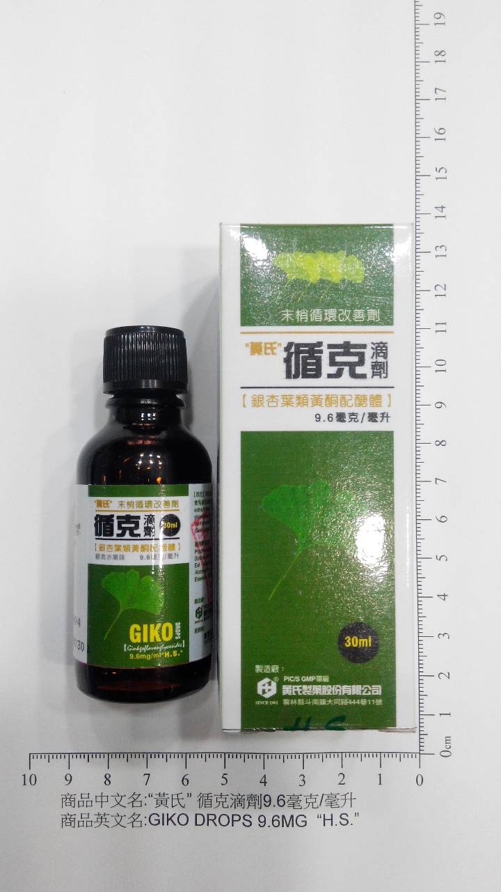 藥品縮圖