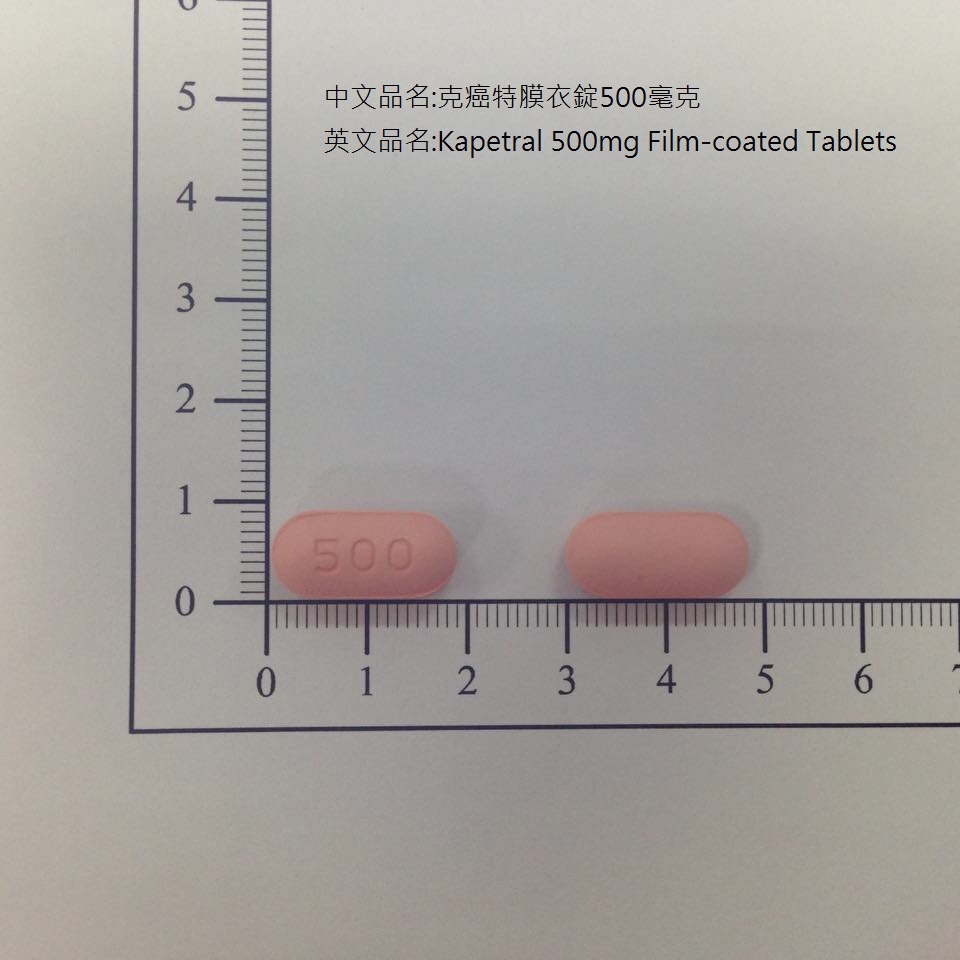 藥品縮圖