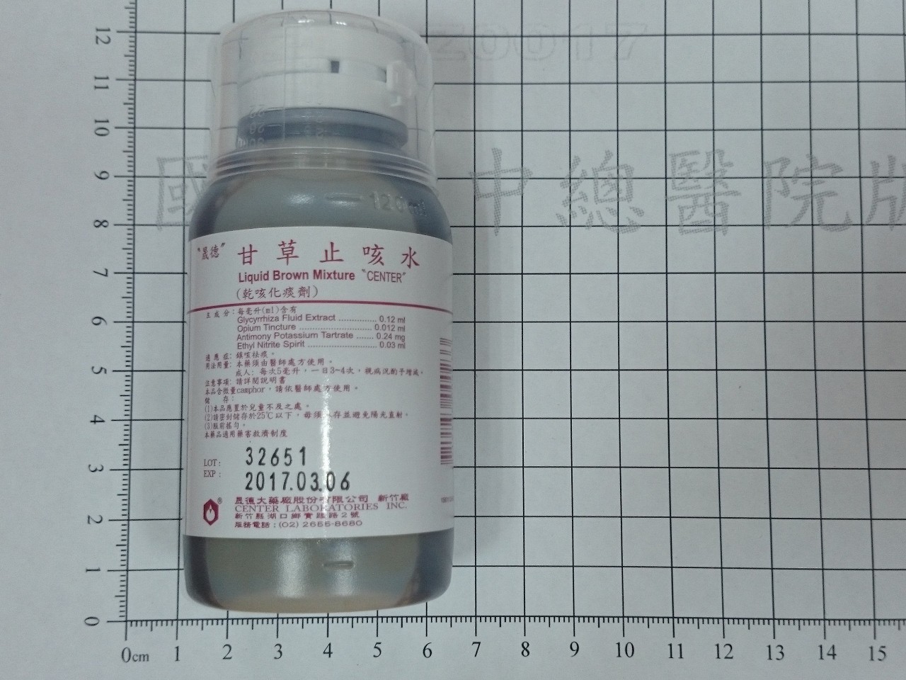 藥品縮圖