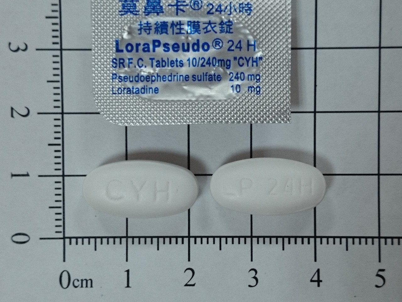藥品縮圖