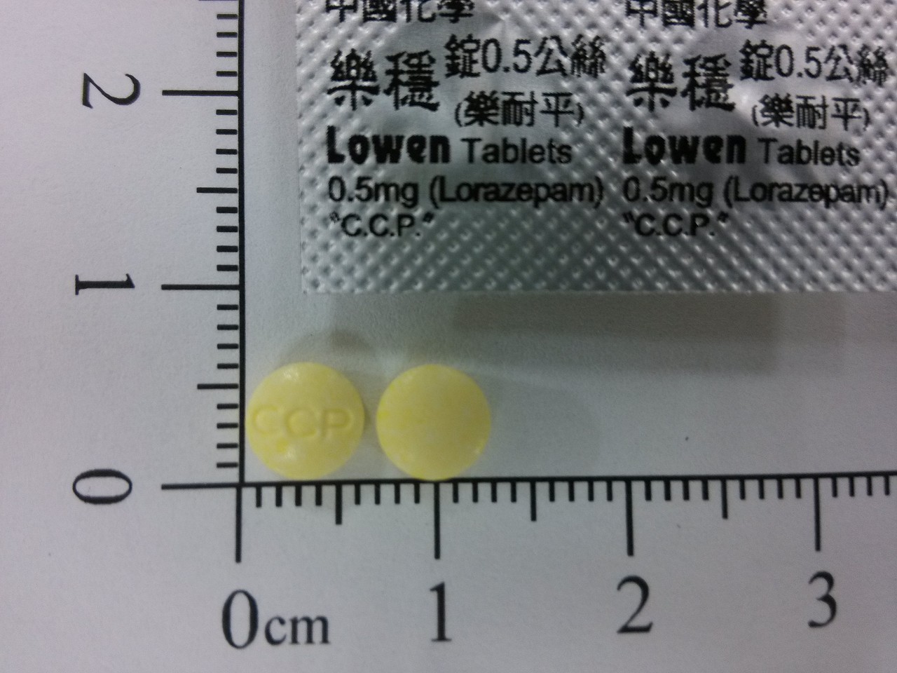 藥品縮圖