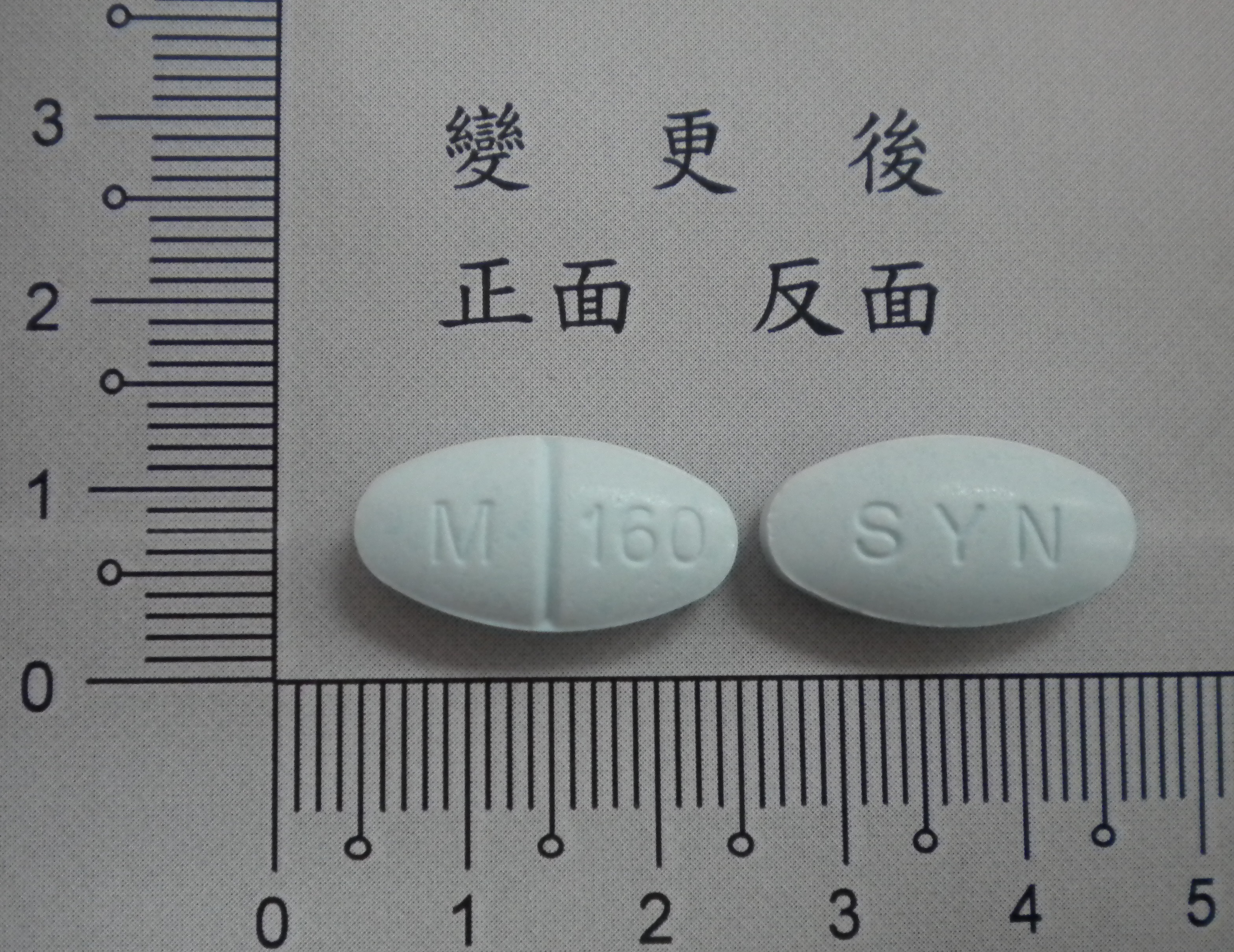 藥品縮圖