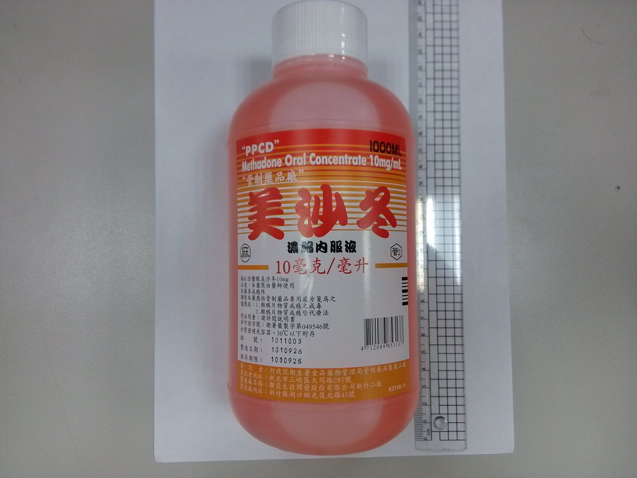 藥品縮圖