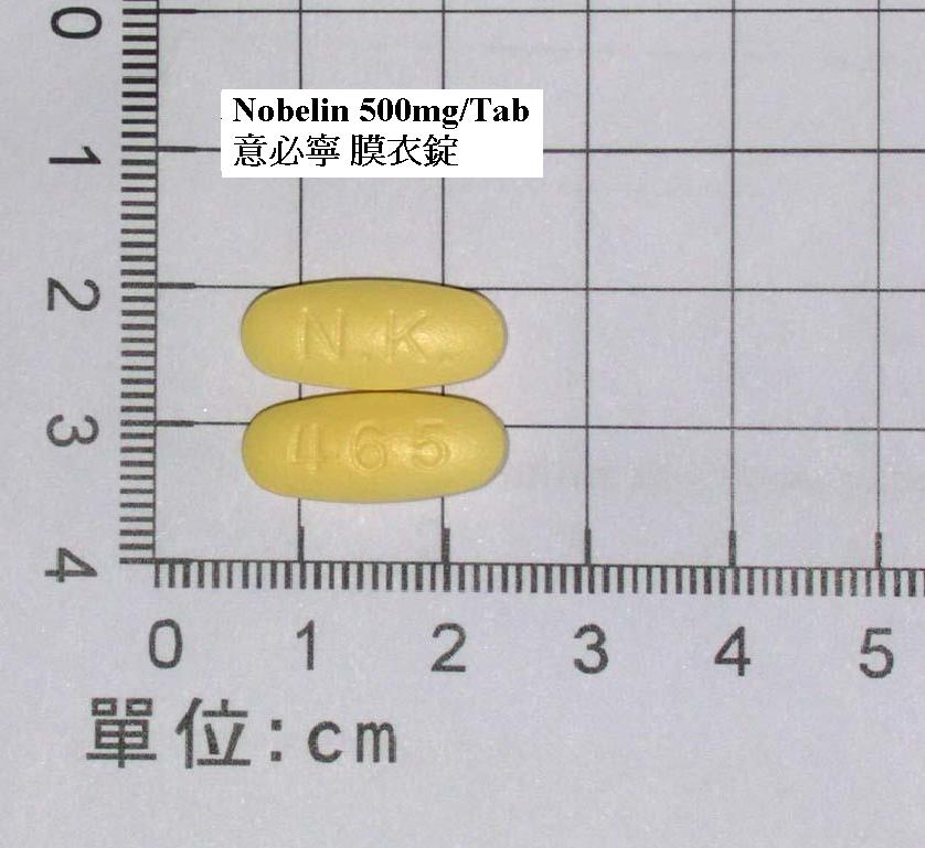 藥品縮圖