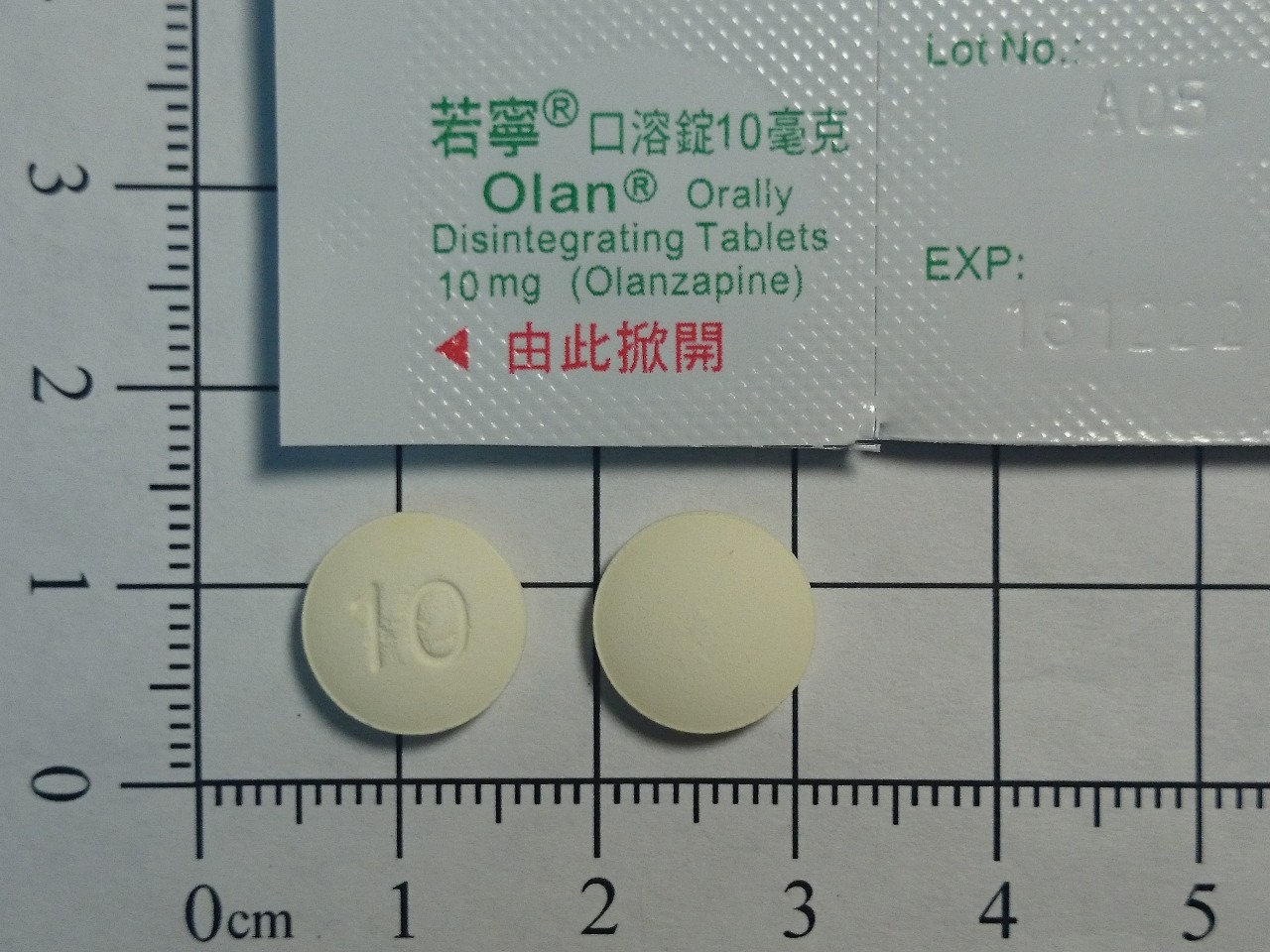 藥品縮圖