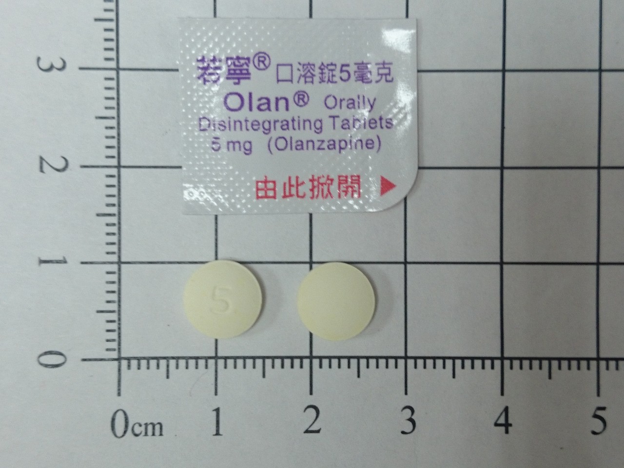 藥品縮圖