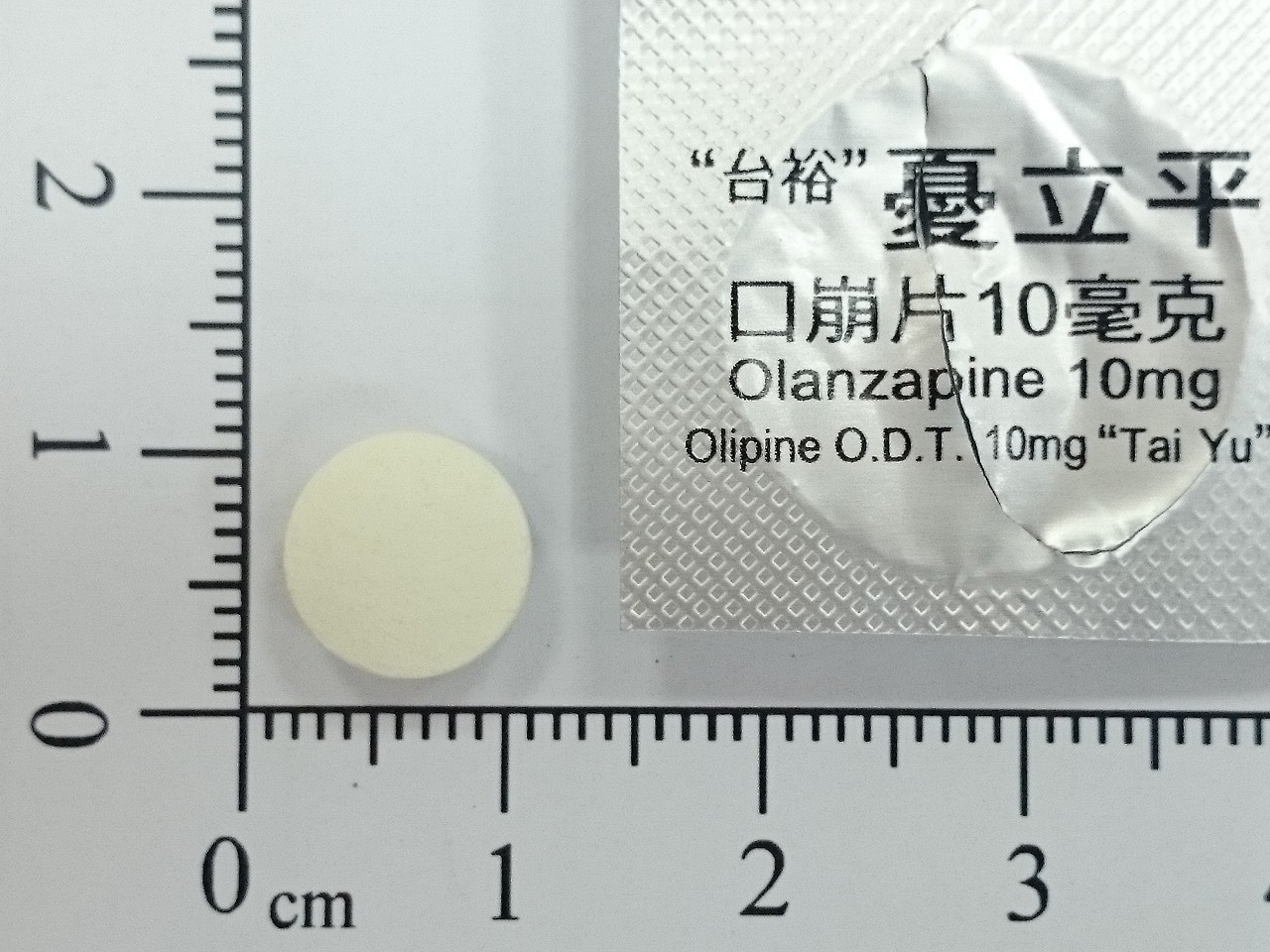 藥品縮圖