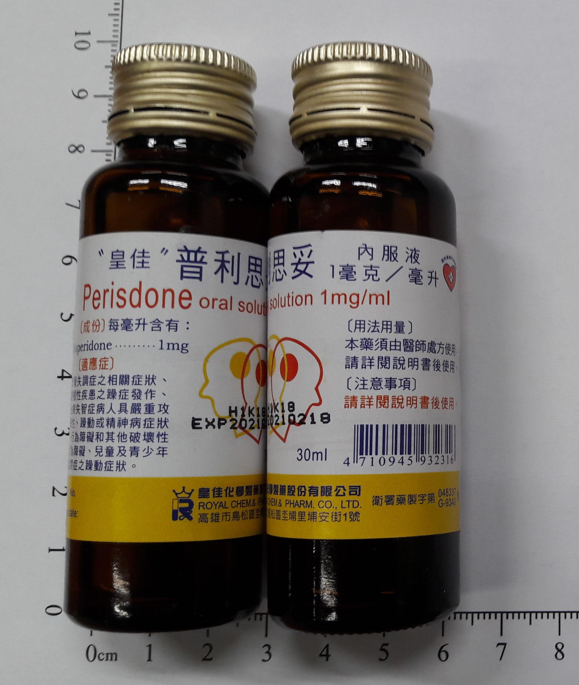 藥品縮圖
