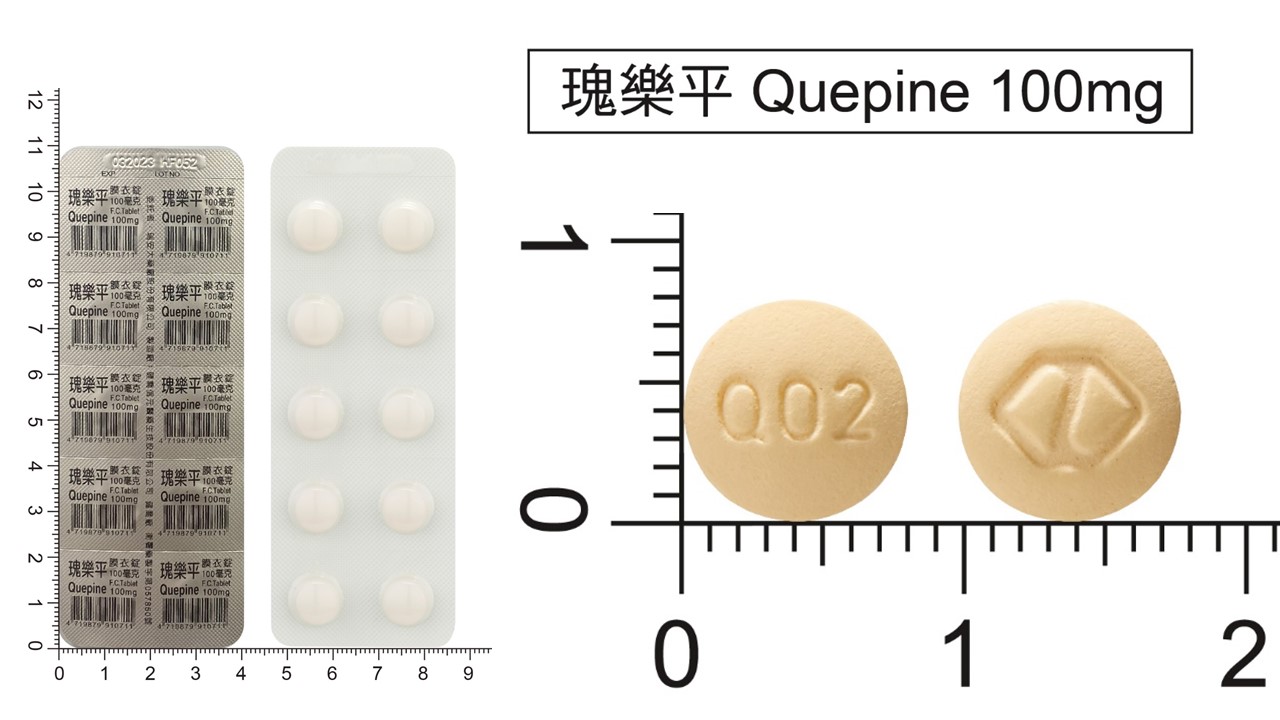 藥品縮圖