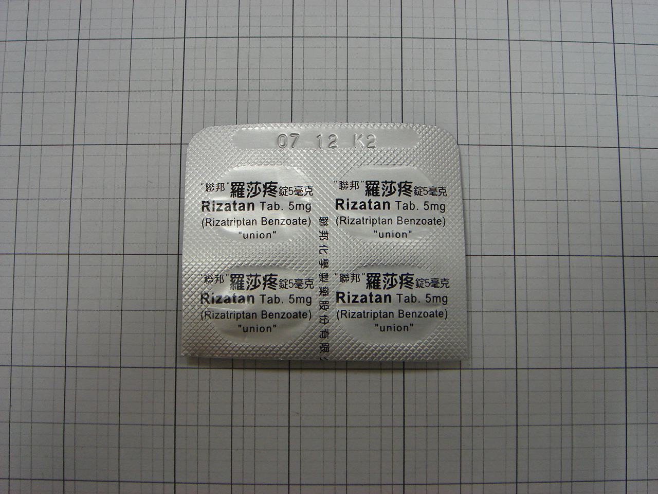 藥品縮圖