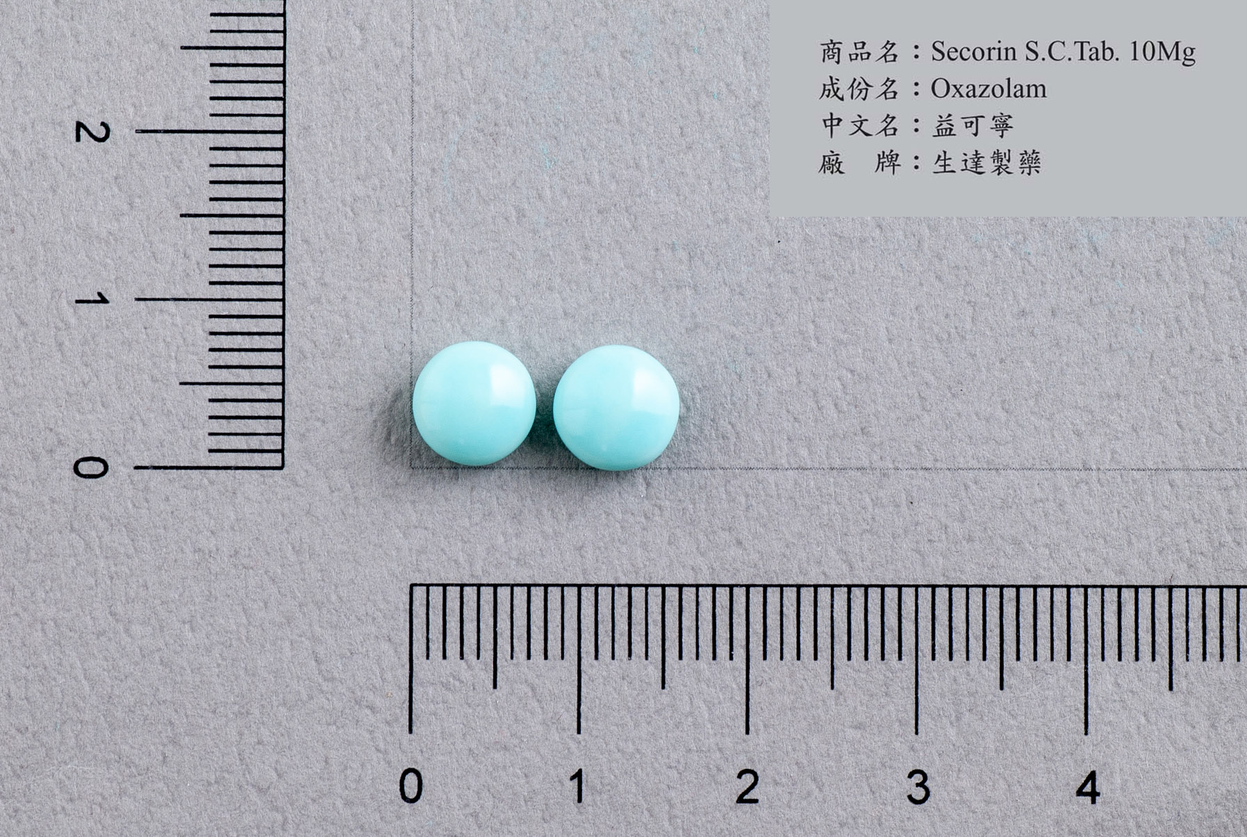 藥品縮圖