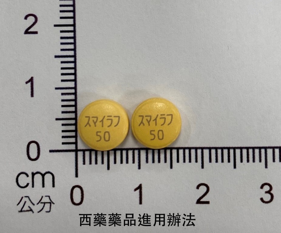 藥品縮圖