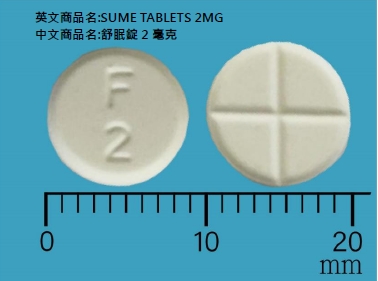 藥品縮圖