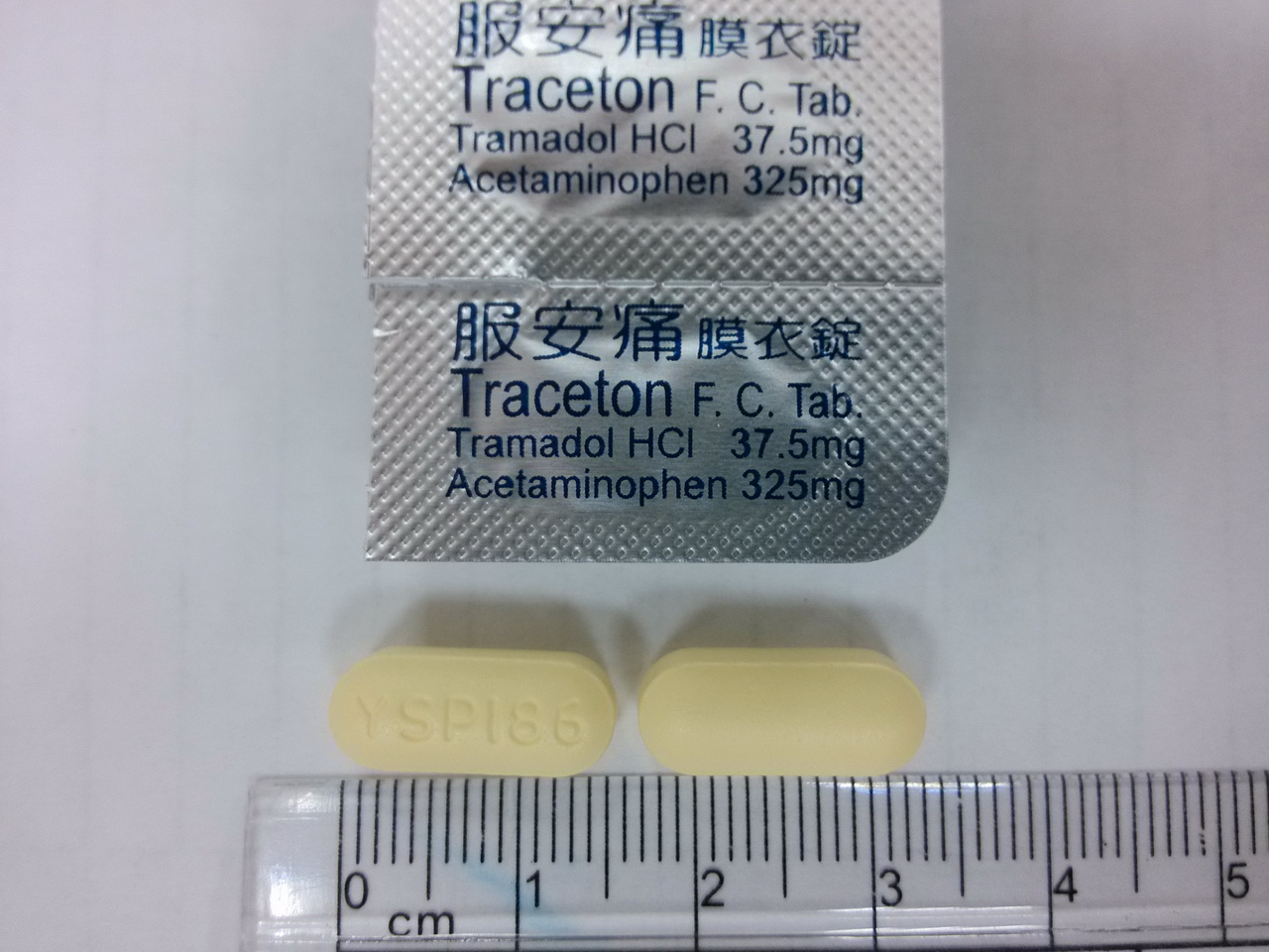 藥品縮圖