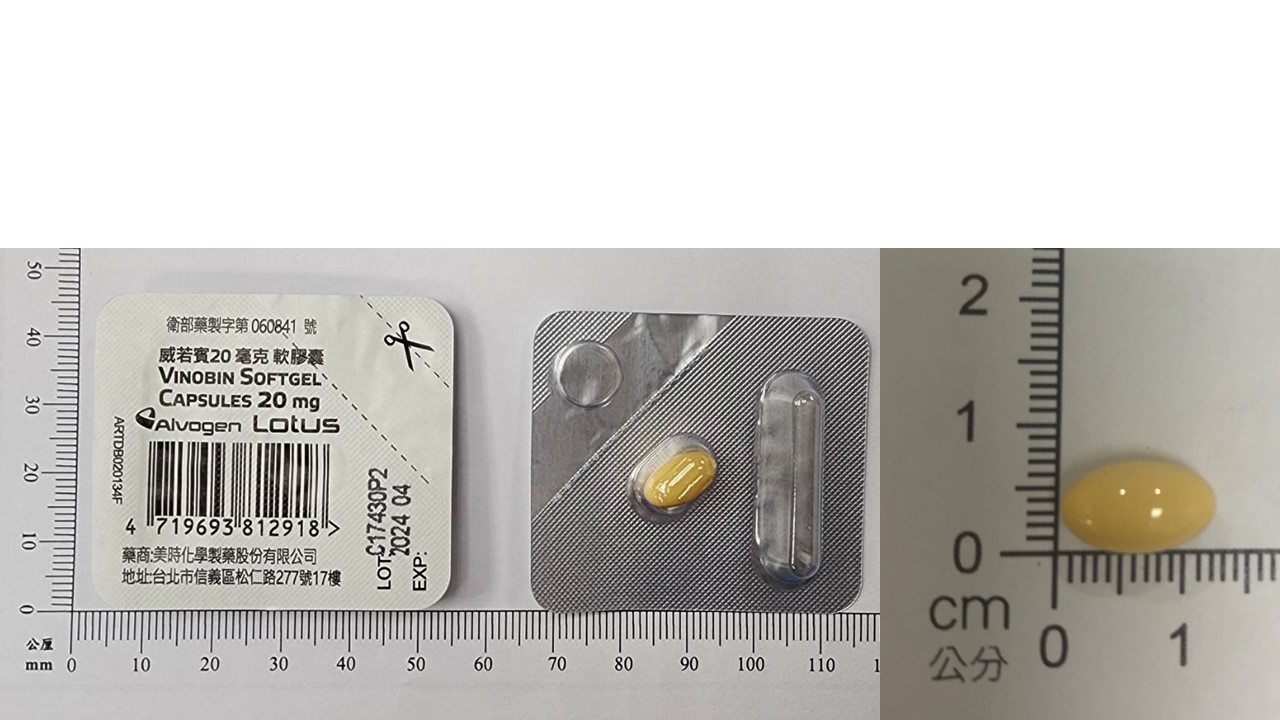 藥品縮圖