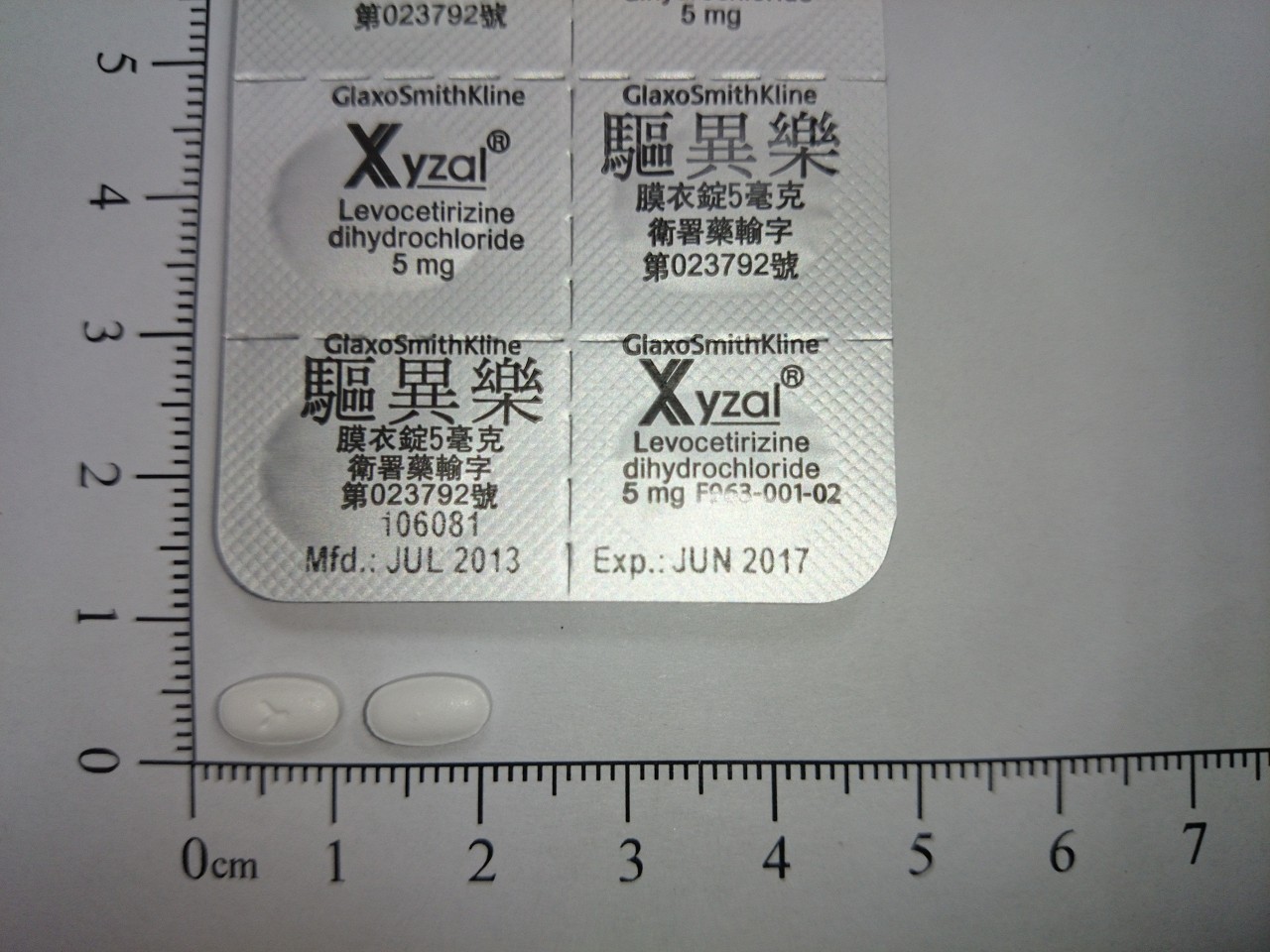 藥品縮圖