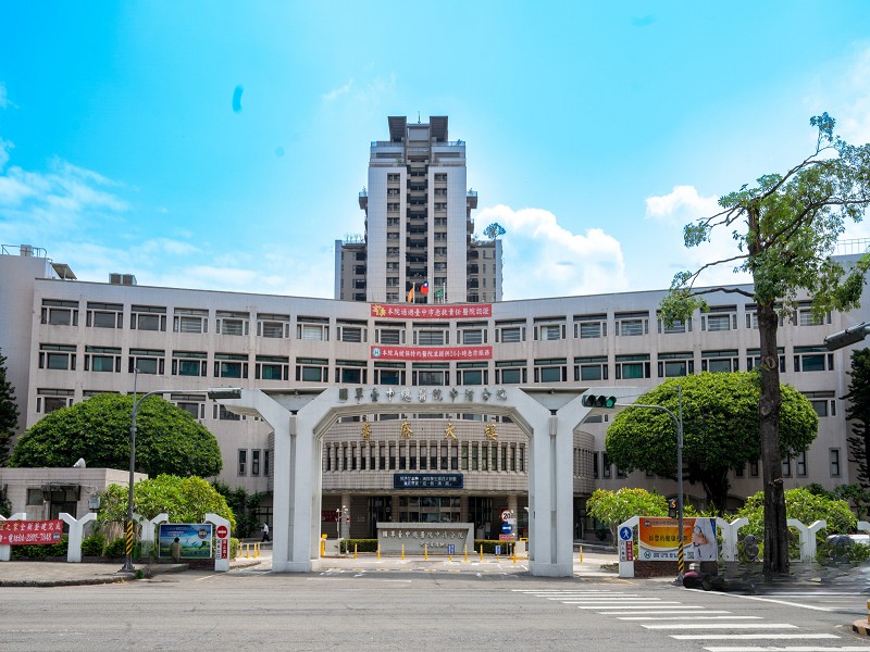 中清分院照片